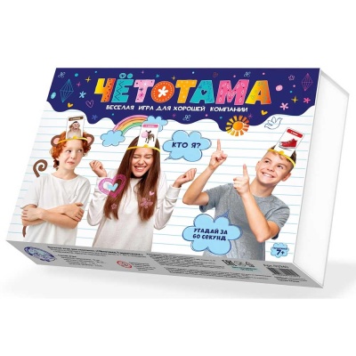 Игра настольная Тарантинки Чётотама Десятое Королевство 02940 1